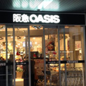 阪急オアシス 天六店