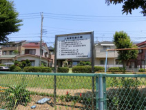 上高津児童公園