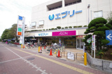 イオン新金岡店