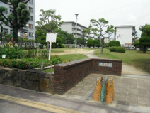 おさる公園