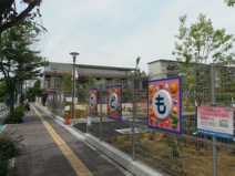 新金岡保育所