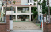 愛輝幼稚園