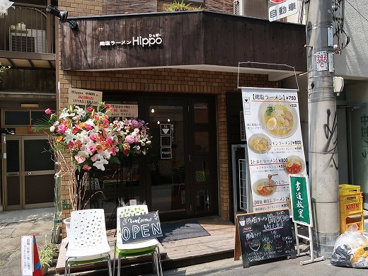 鶏塩ラーメン Hippo 中崎店の画像1