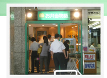 弁当 お弁当物語大阪駅前店