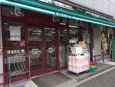 まいばすけっと 向原駅北店