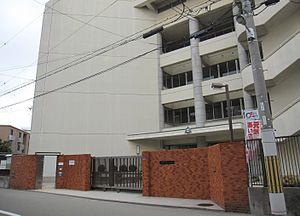 大阪市立野田中学校の画像1