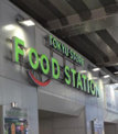 東急ストア フードステーション大倉山店