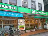 モスバーガー扇町関西テレビ前店