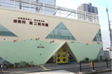 保育所第二和光園
