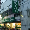 業務スーパー天満店