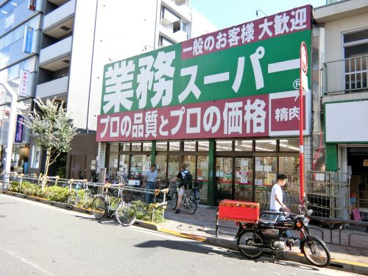 業務スーパー 高円寺店情報ページ 中野のタウンズ