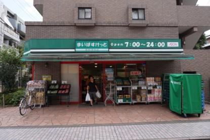 まいばすけっと 小杉町1丁目店 の画像1
