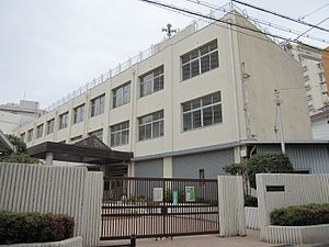 大阪市立玉川小学校の画像1