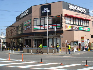 阪急オアシス福島玉川店｜HANKYU OASISの画像1