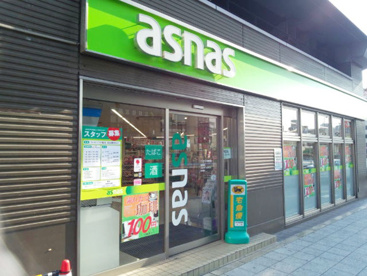 アズナス 野田店の画像1