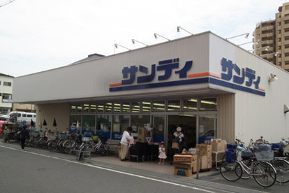 サンディ福島鷺洲店の画像1