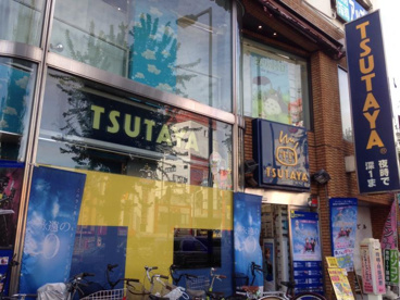 ＴＳＵＴＡＹＡ 野田阪神店の画像1