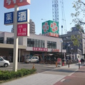 ライフ野田店