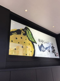 ゆず庵 花小金井店