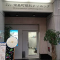 南森町眼科クリニック
