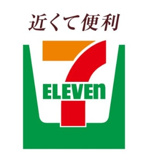 セブン‐イレブン 和歌山久保丁２丁目店