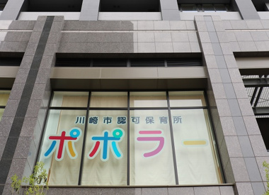 ポポラー川崎武蔵小杉園 の画像1