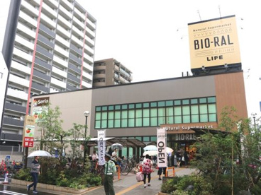 ライフ ビオラル靱店｜ＢＩＯ－ＲＡＬの画像1