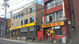 味仙 藤が丘店