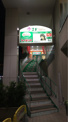 サイゼリヤ 名古屋藤が丘effe 店