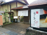 梅の花 長久手店