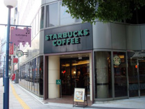 喫茶店・カフェ スターバックスコーヒー 桜橋プラザビル店