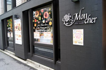 スイーツ パティスリーモンシェール肥後橋店