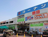 ホームセンターコーナン　中もず店