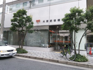 大阪肥後橋郵便局の画像1