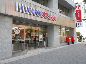 御堂筋本町郵便局の画像1
