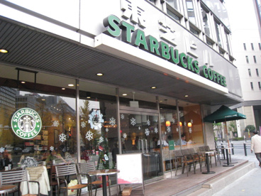 スターバックスコーヒー 御堂筋本町東芝ビル店の画像1