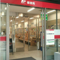 大阪淀屋橋郵便局