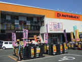 オートバックス金岡店