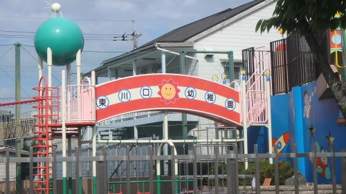 東川口幼稚園情報ページ 南浦和駅の不動産 Lixil不動産ショップ小森設計