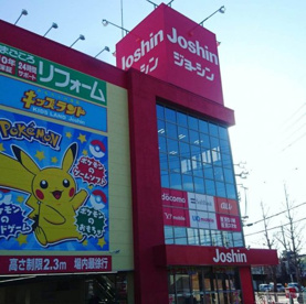 ジョーシン 和歌山店の画像2
