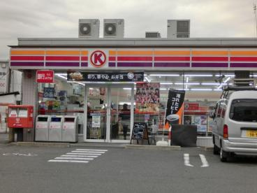 サークルK 座間さがみ野3丁目店の画像1