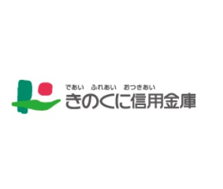 きのくに信用金庫 宮前支店の画像1
