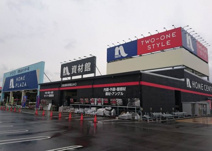 ナフコＴＷＯ－ＯＮＥ ＳＴＹＬＥ和歌山北インター店