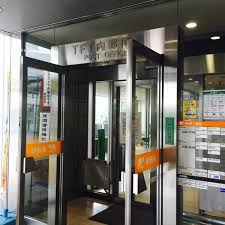 TFT内郵便局
株式会社メイワ・エステート
東京都台東区東上野5-5-9
03-5830-3434 TFT内郵便局の画像1