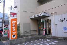 江東永代郵便局
株式会社メイワ・エステート
東京都台東区東上野5-5-9
03-5830-3434 江東永代郵便局の画像3