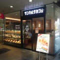サンマルクカフェ 日生淀屋橋ビル店