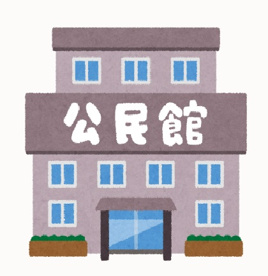 紀の川市立 中央公民館の画像1