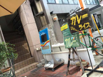 その他 Columbia8 北浜本店