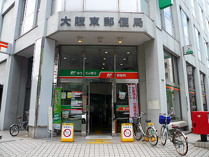 郵便局 大阪東郵便局