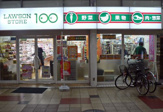 ローソンストア100 天神橋三丁目店